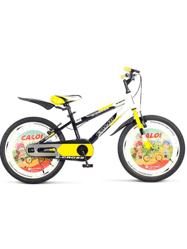 BICICLETA CALOI X-CROSS ARO 20 AMARILLO